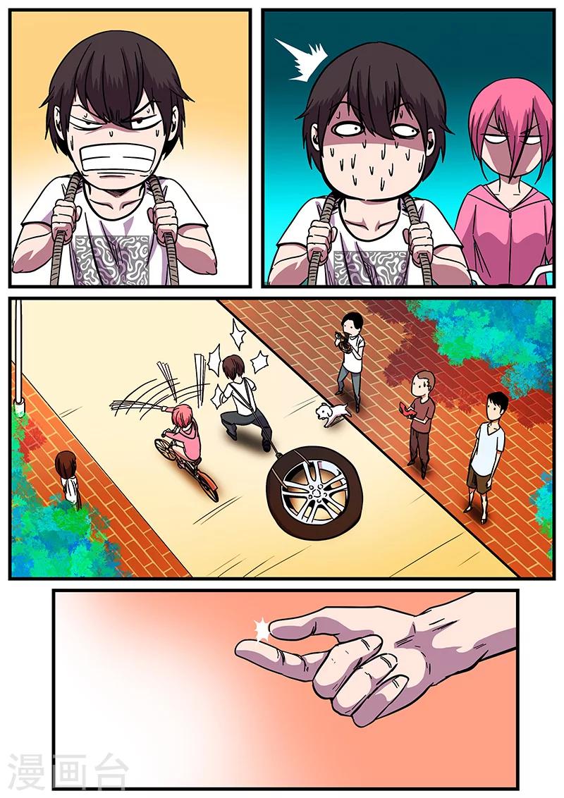 第10话 第二天-第10话