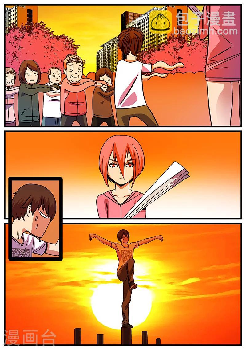 第10话 第二天-第10话