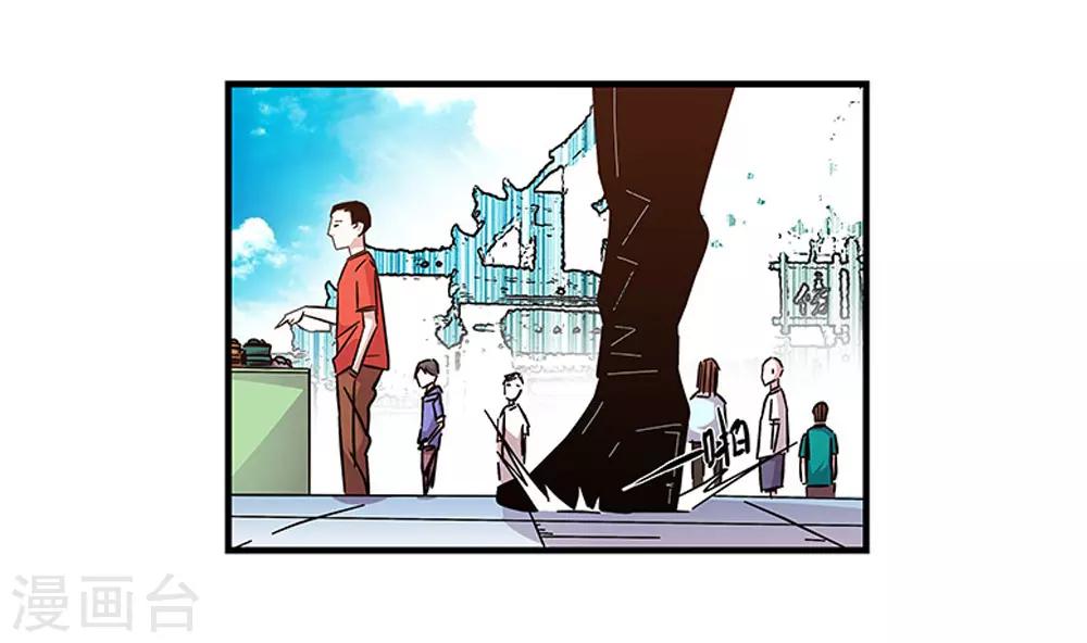 第98话 不期而遇-第98话