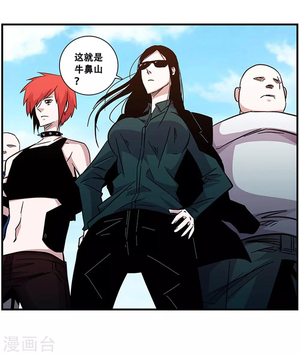 第98话 不期而遇-第98话