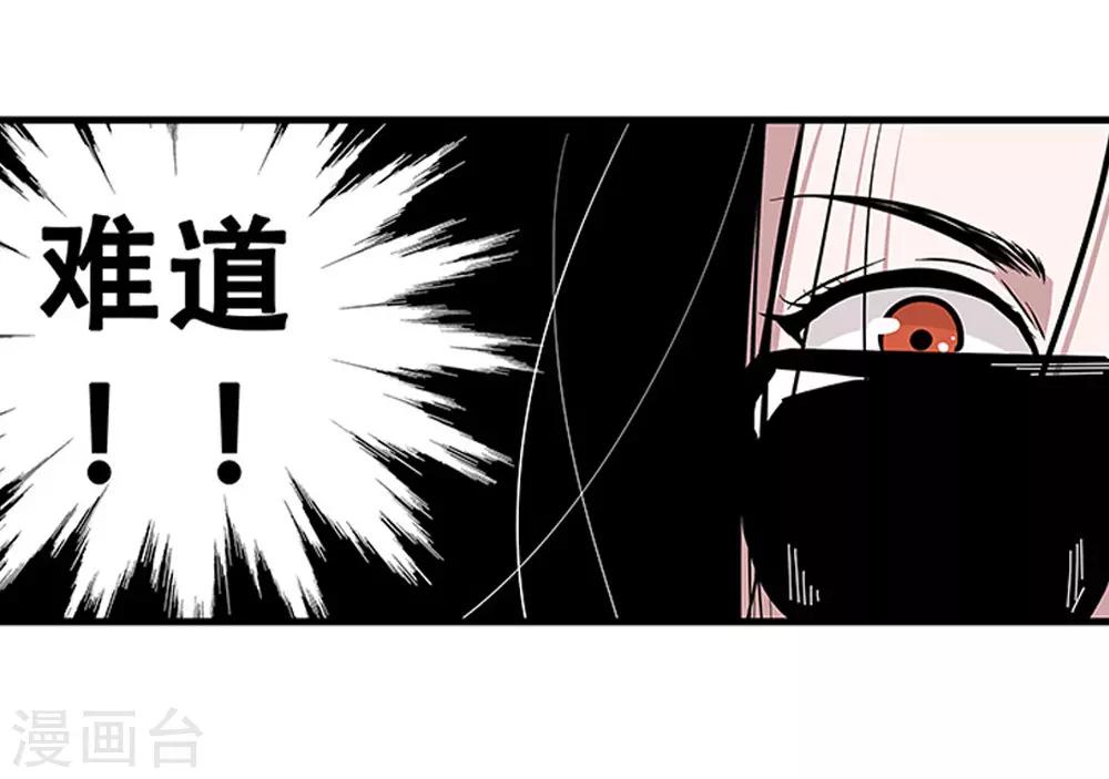 第98话 不期而遇-第98话