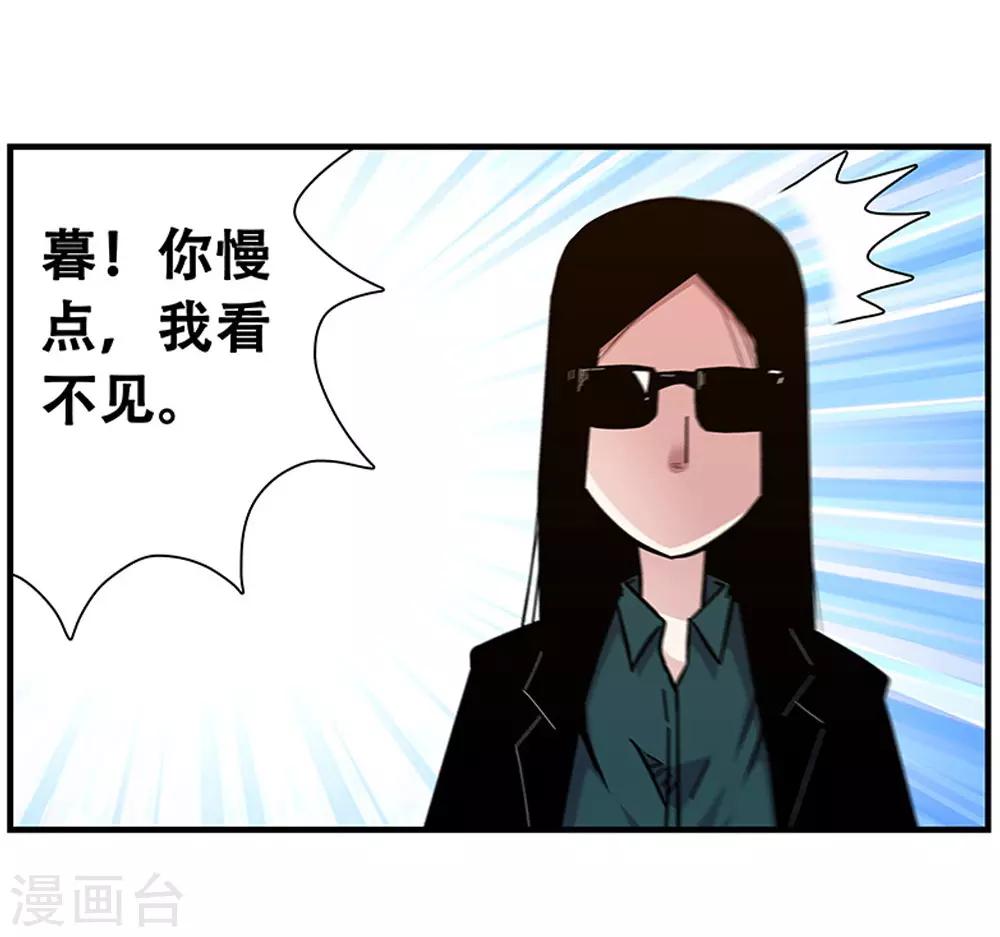 第98话 不期而遇-第98话