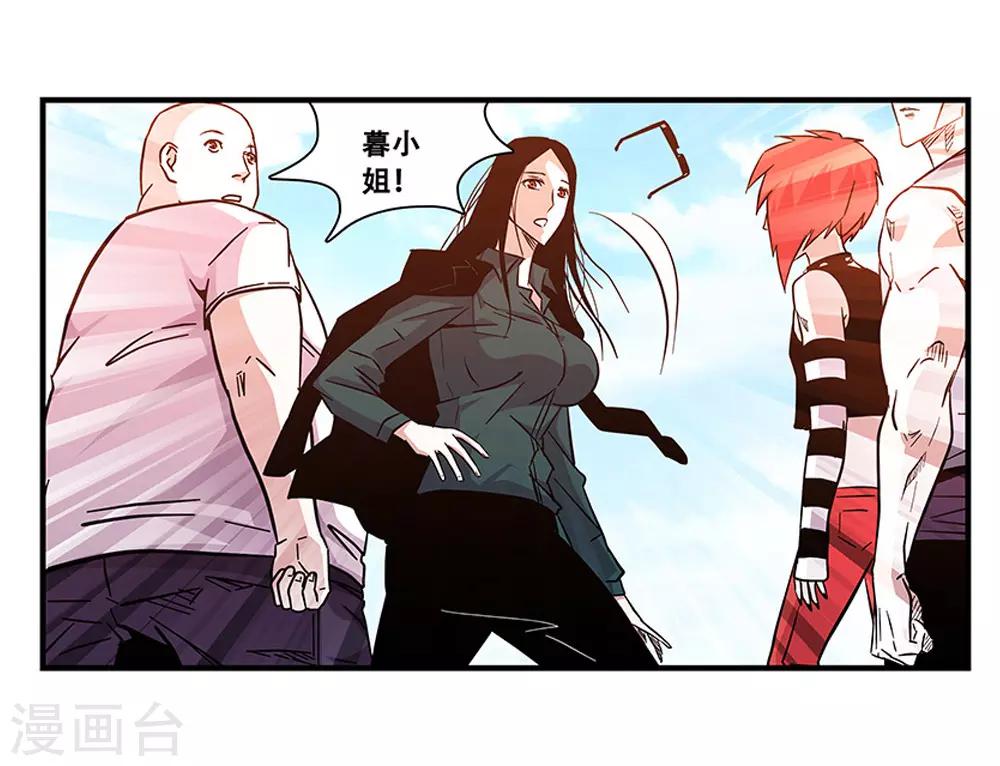 第98话 不期而遇-第98话