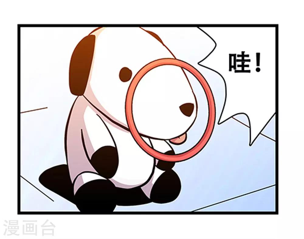 第98话 不期而遇-第98话