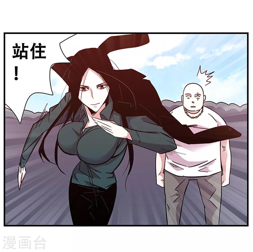 第98话 不期而遇-第98话