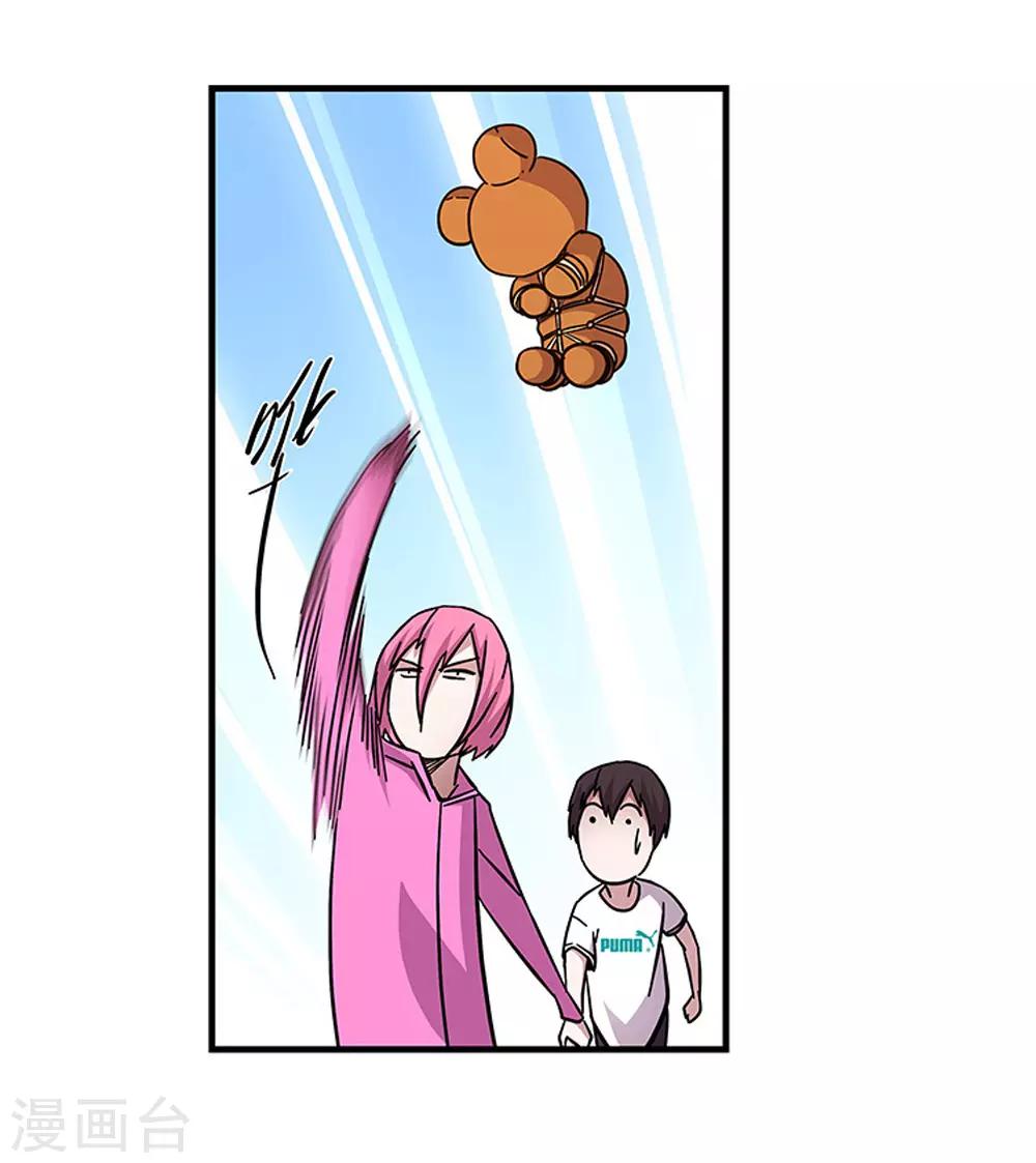 第98话 不期而遇-第98话