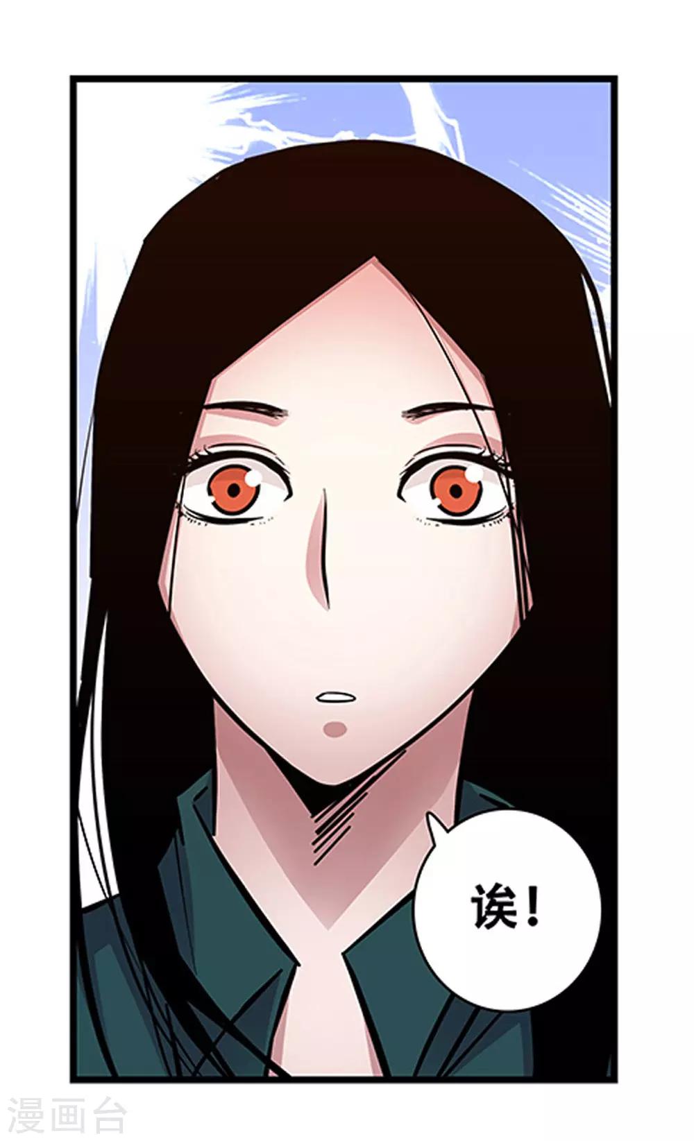 第98话 不期而遇-第98话