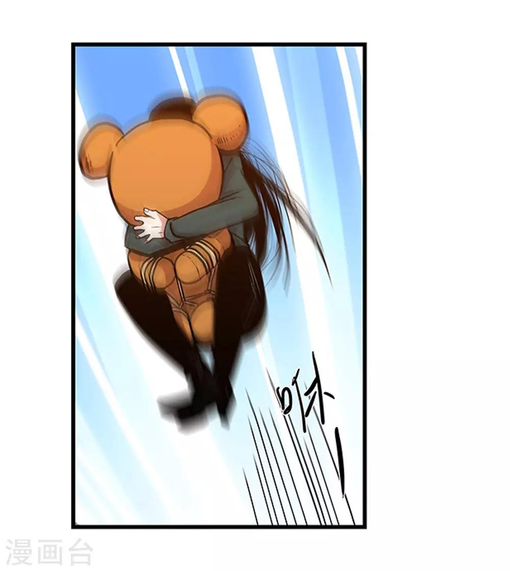 第98话 不期而遇-第98话