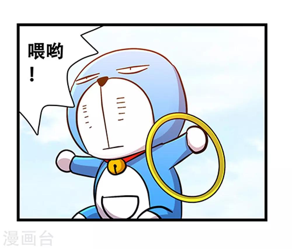 第98话 不期而遇-第98话