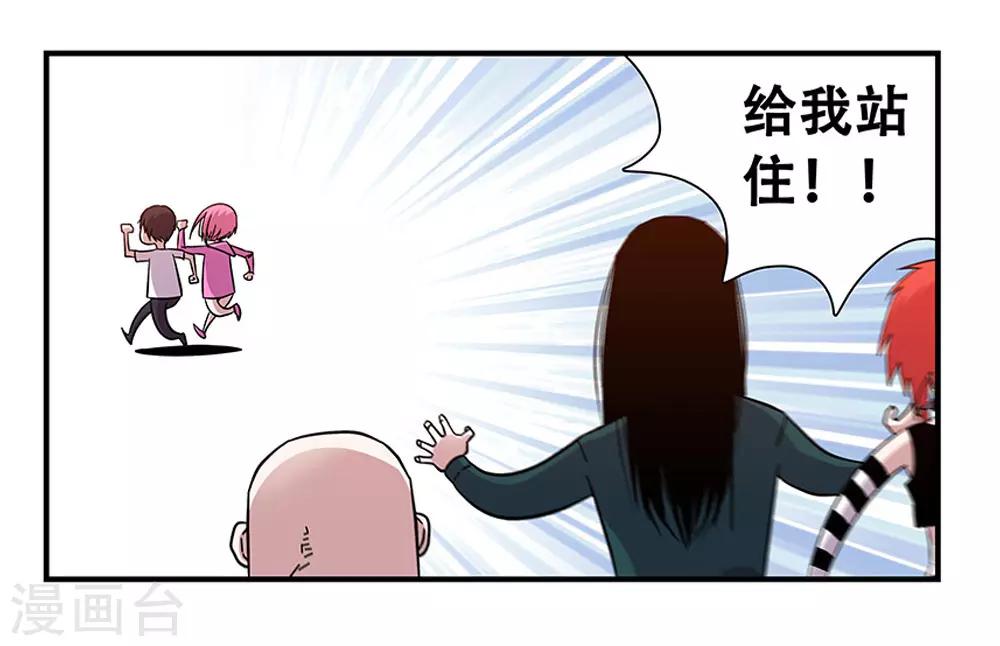 第98话 不期而遇-第98话