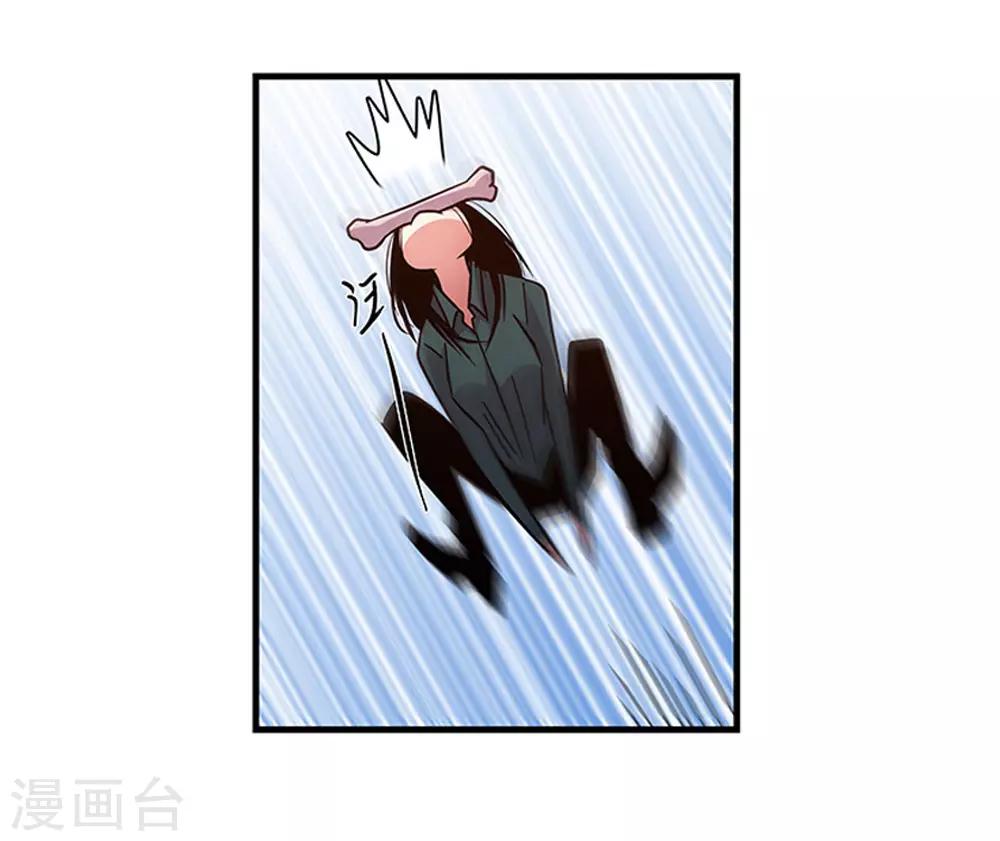 第98话 不期而遇-第98话