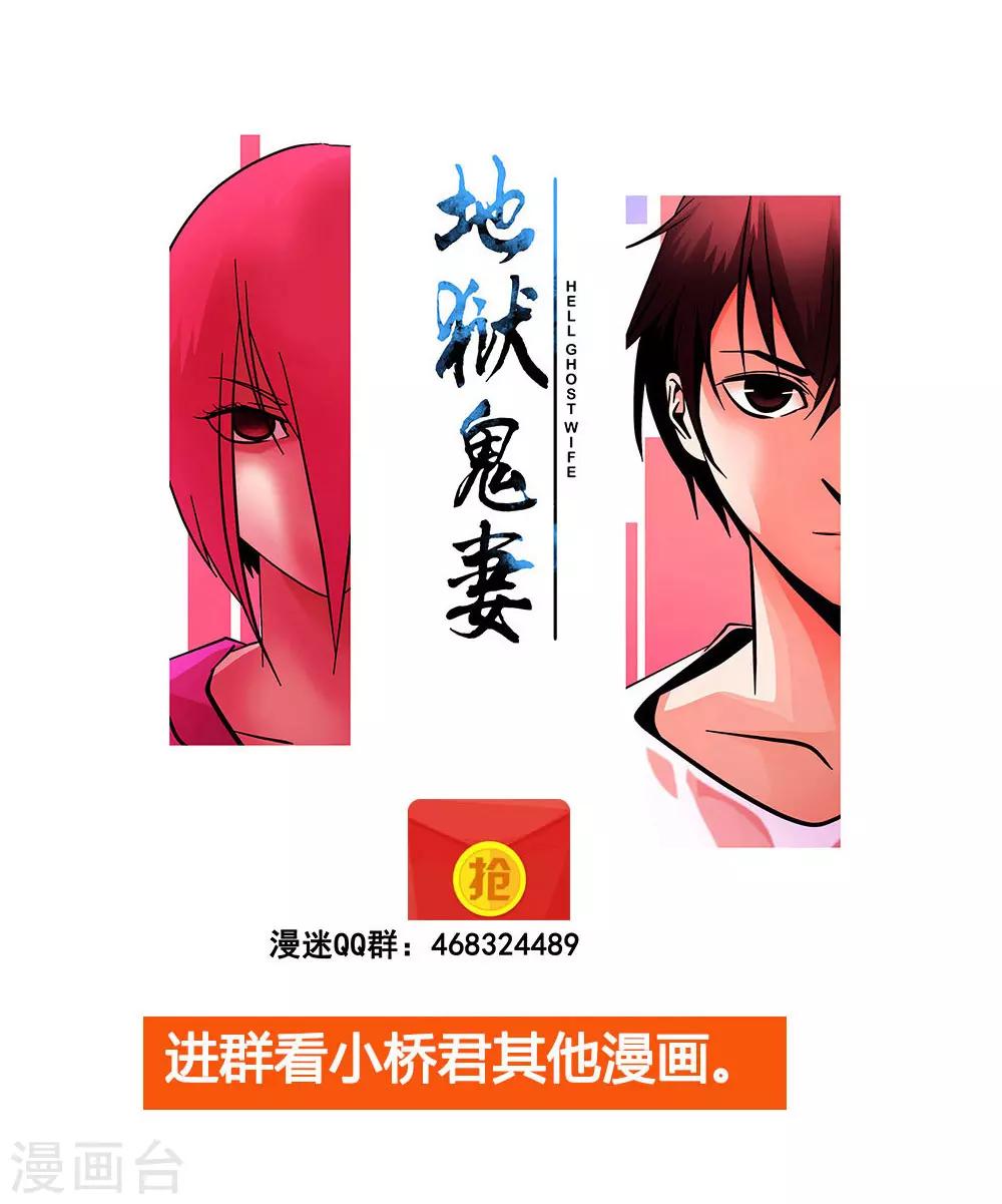 第98话 不期而遇-第98话