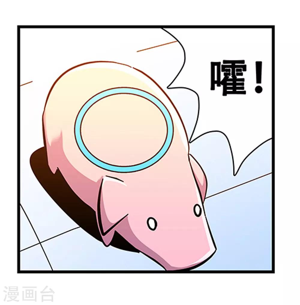 第98话 不期而遇-第98话