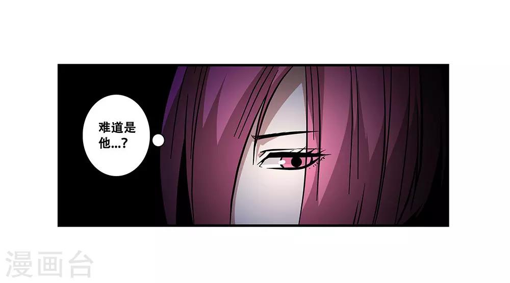 第100话 失眠-第100话