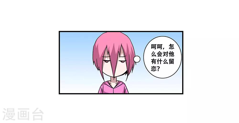 第100话 失眠-第100话