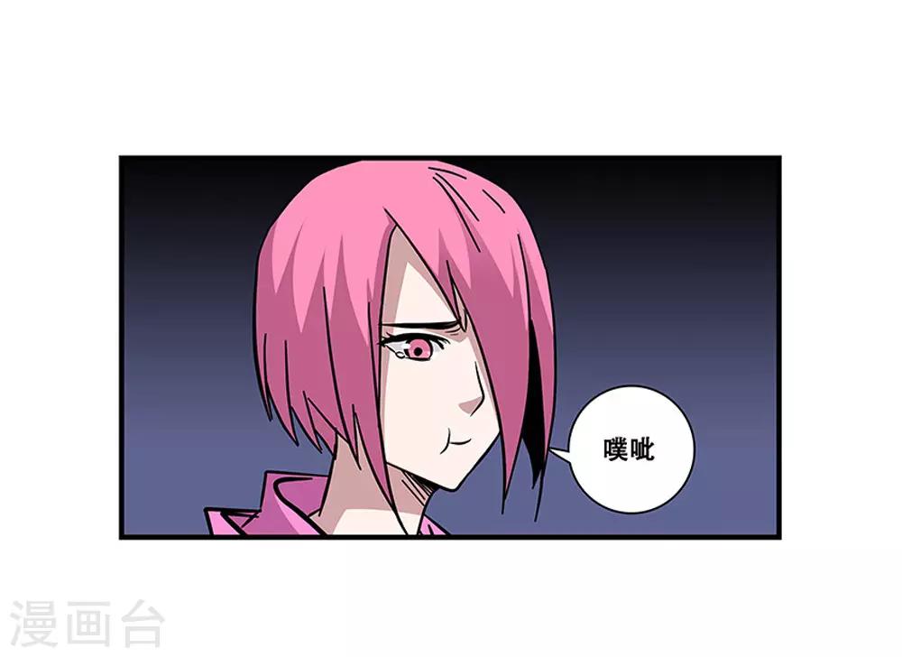 第100话 失眠-第100话