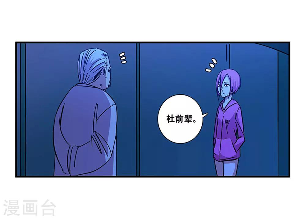 第100话 失眠-第100话