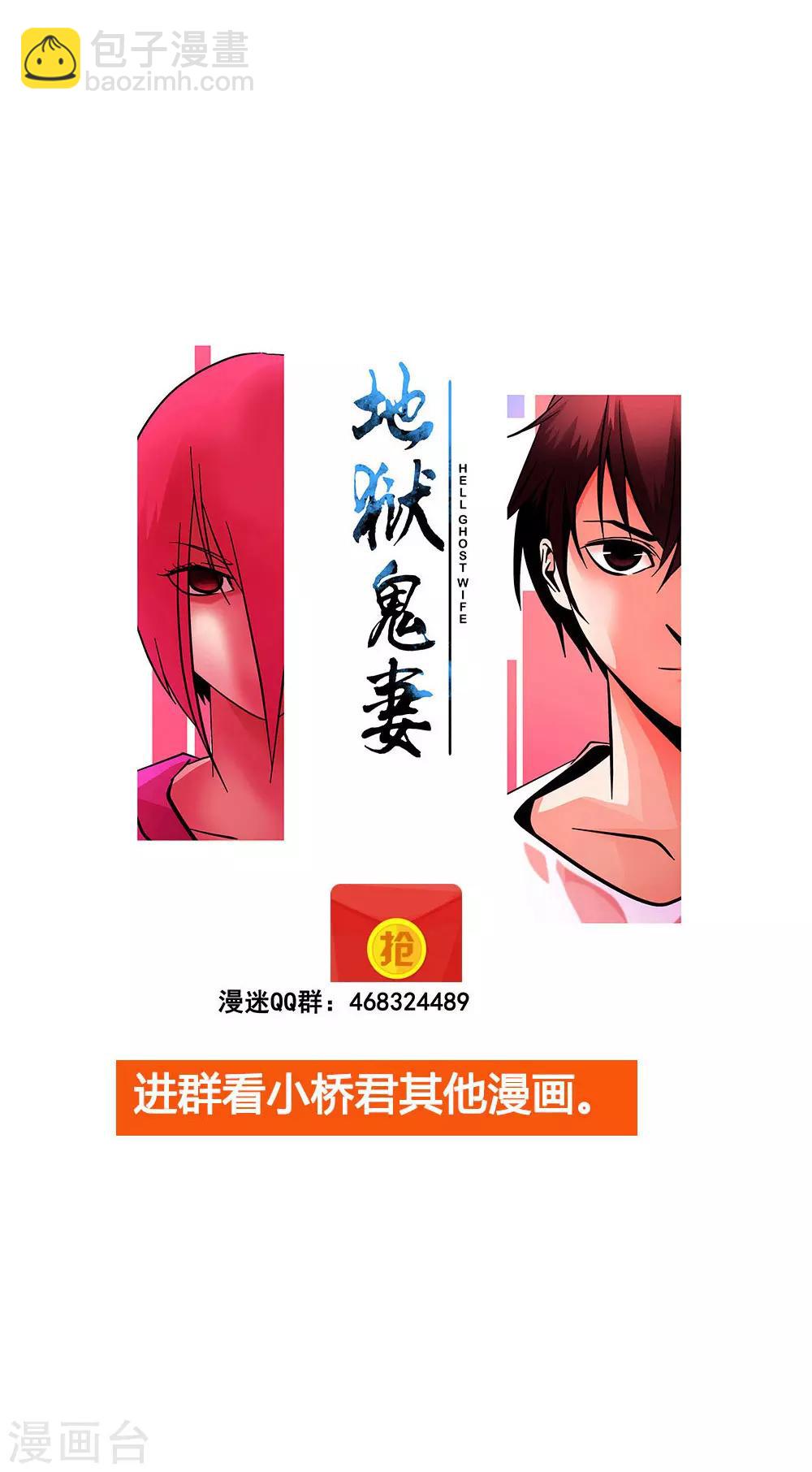 第100话 失眠-第100话