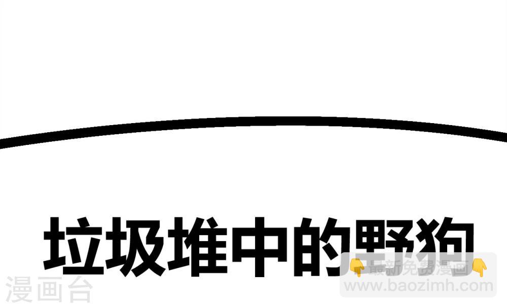 第1话(1/3)-第2话