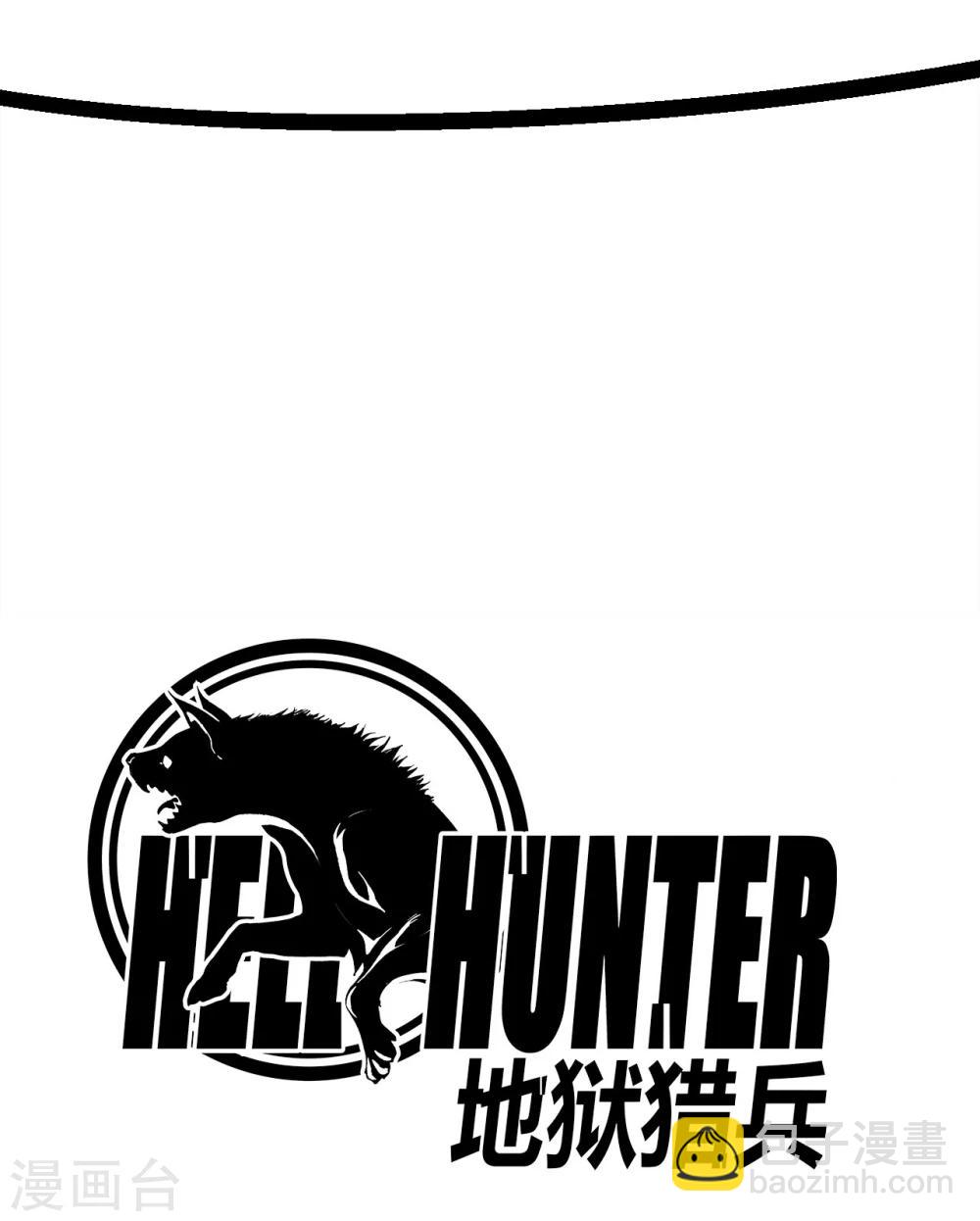 第1话(1/3)-第2话