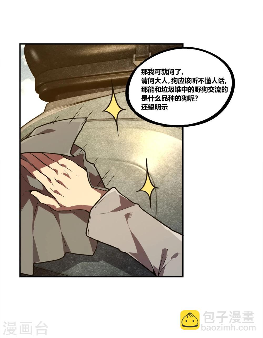 第1话(1/3)-第2话