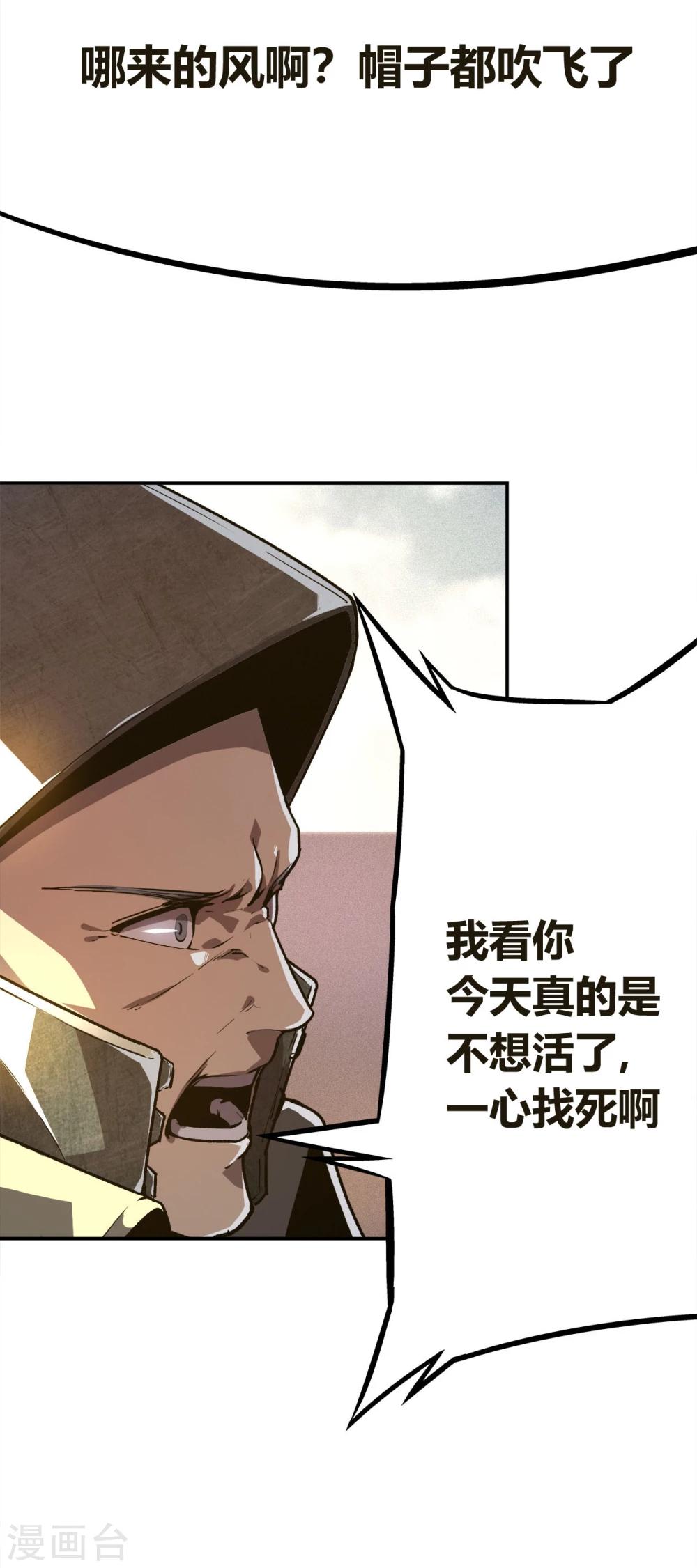 第1话(1/3)-第2话