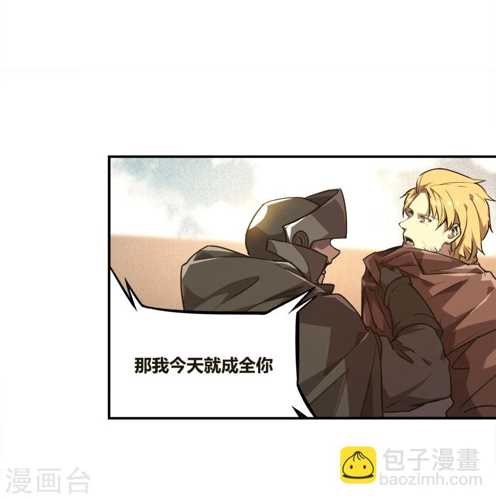 第1话(1/3)-第2话