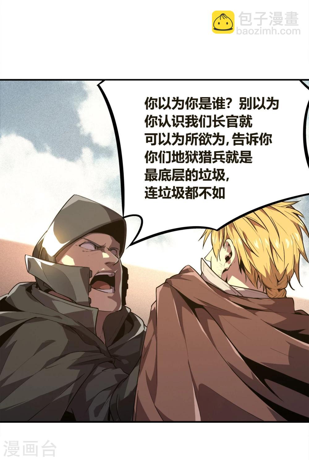 第1话(1/3)-第2话