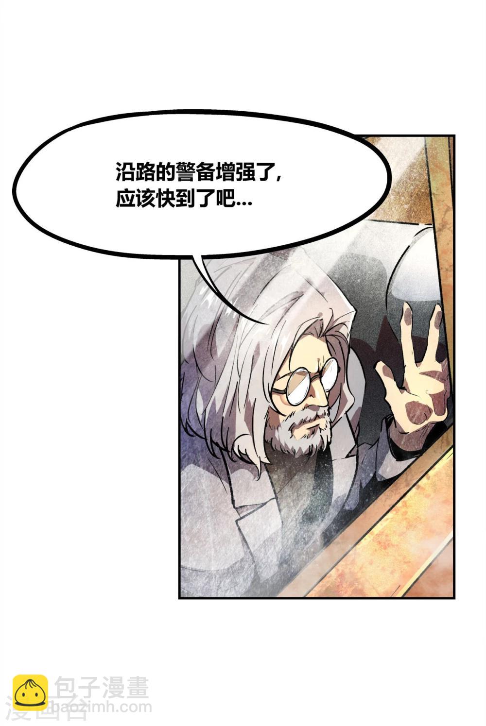 第1话(1/3)-第2话