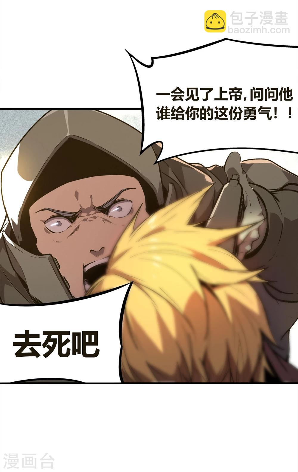 第1话(1/3)-第2话