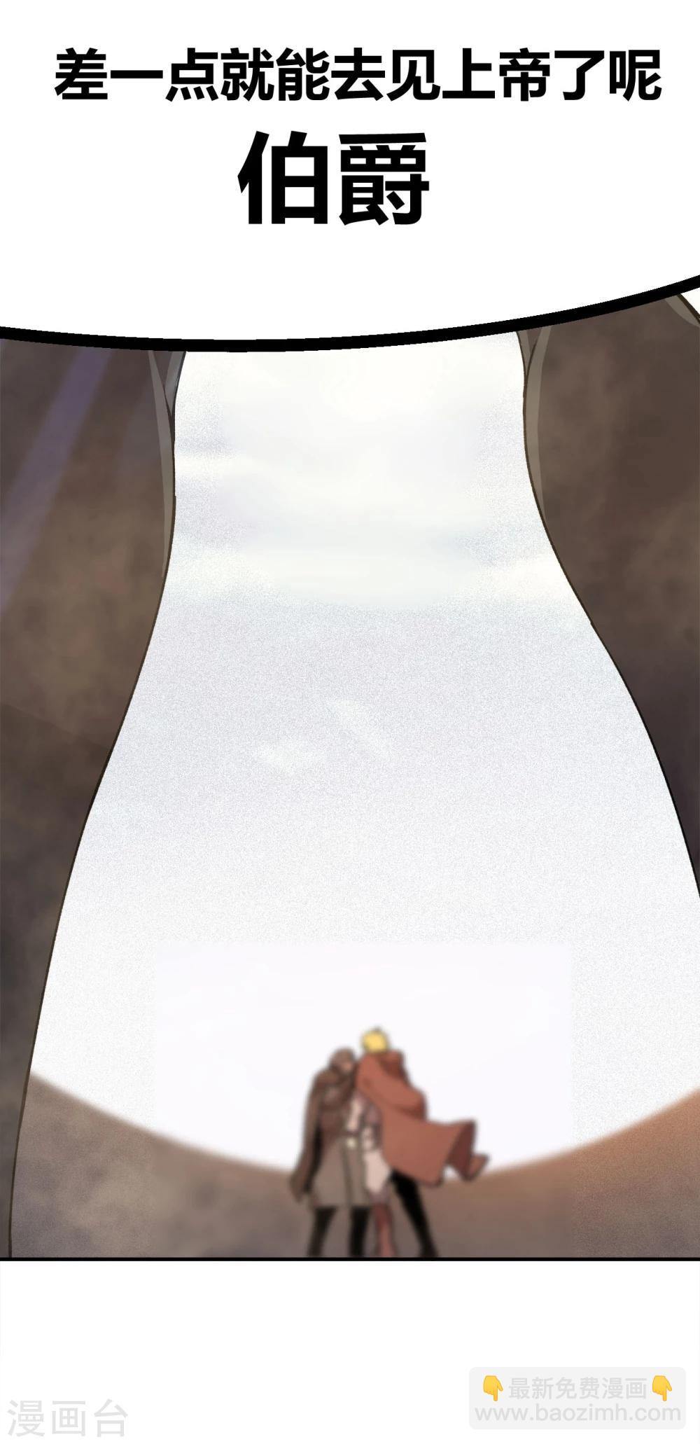 第1话(1/3)-第2话