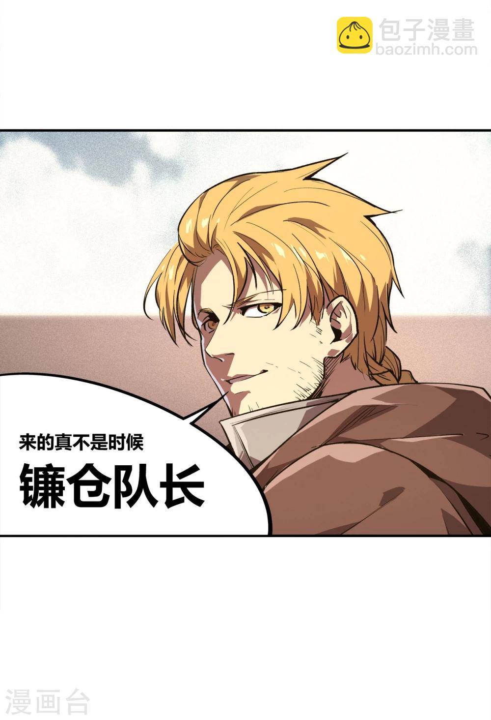 第1话(1/3)-第2话