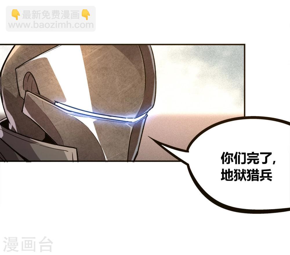 第1话(1/3)-第2话