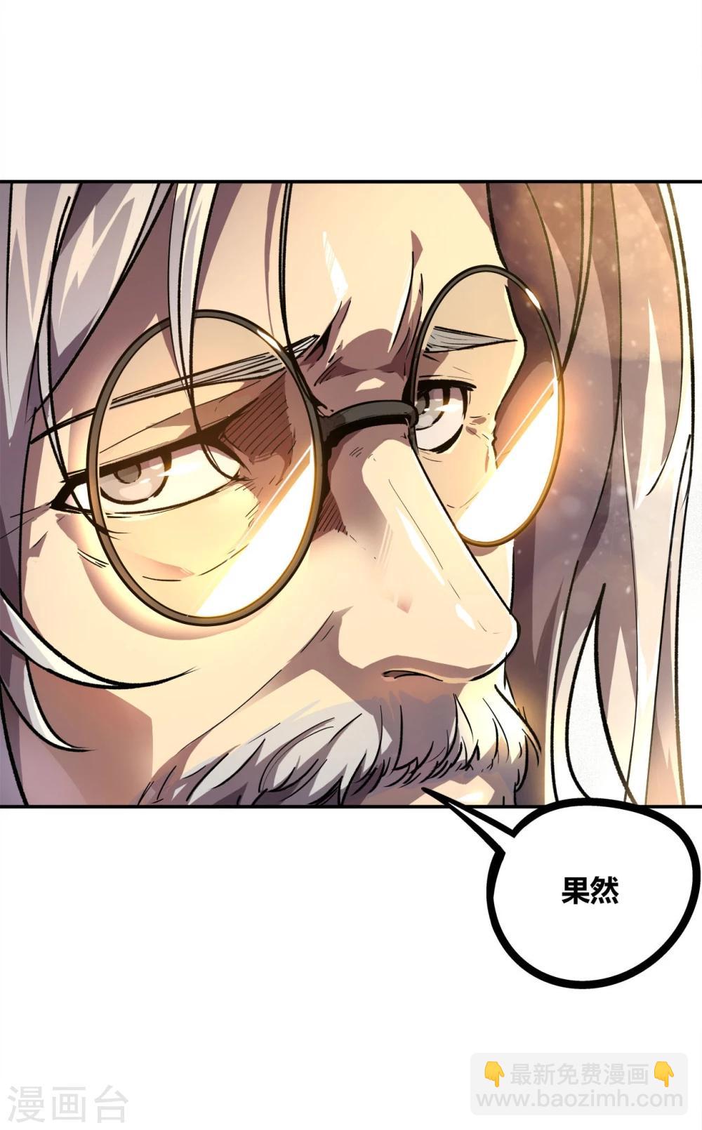 第1话(1/3)-第2话