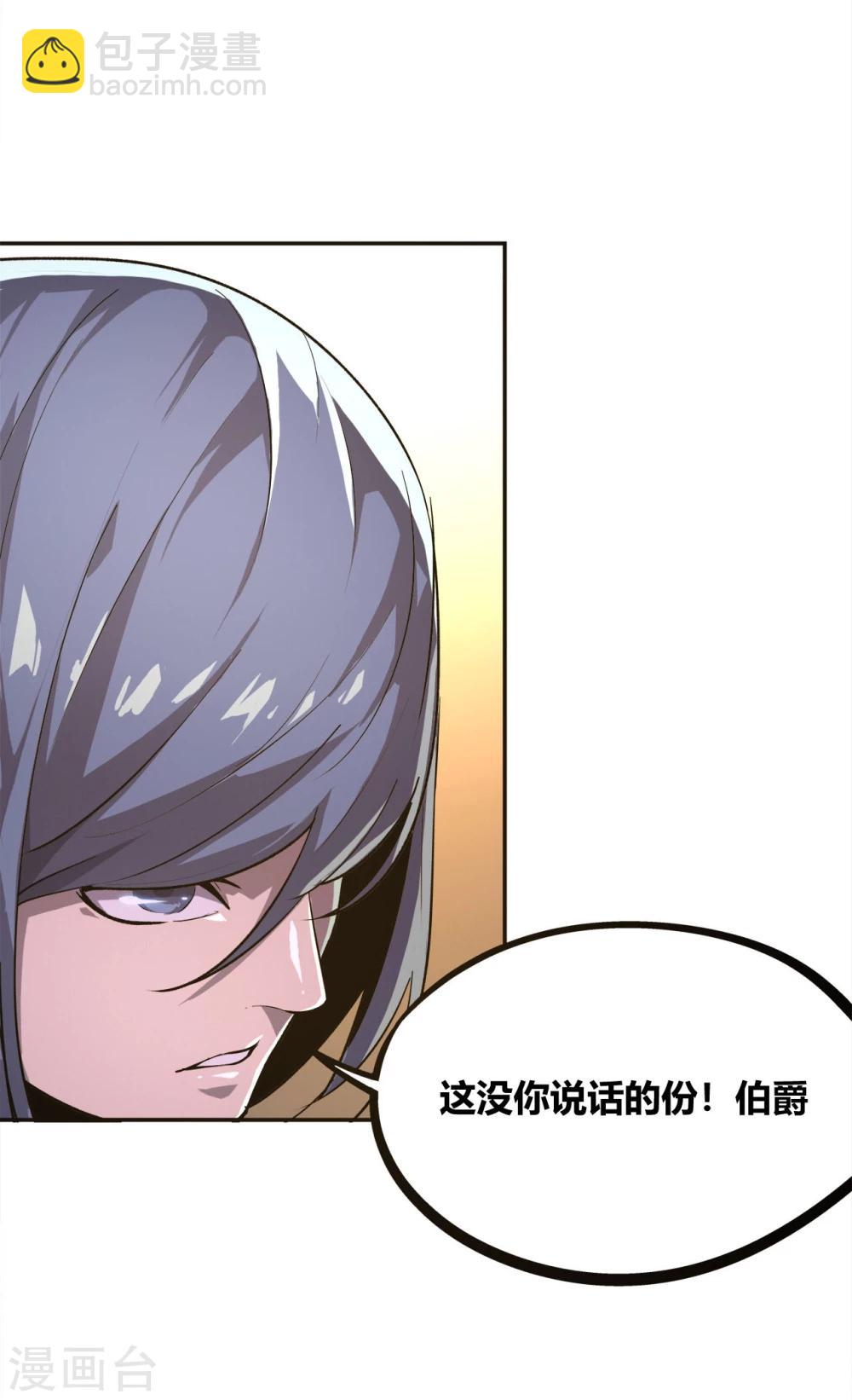 第1话(1/3)-第2话