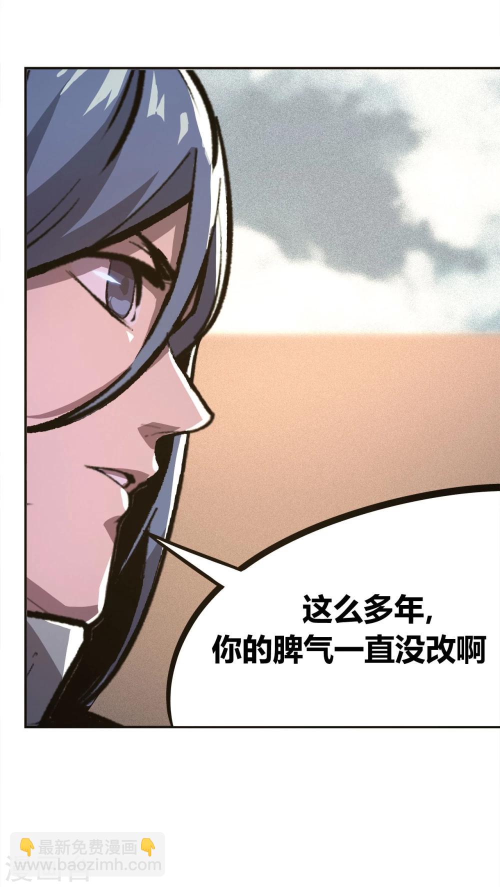 第1话(1/3)-第2话