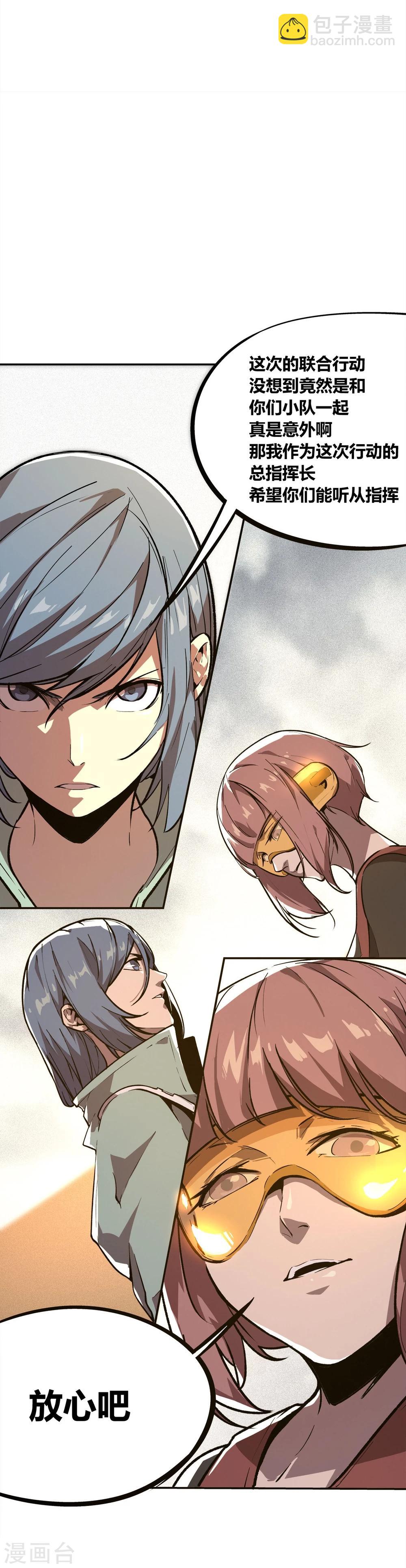 第1话(1/3)-第2话