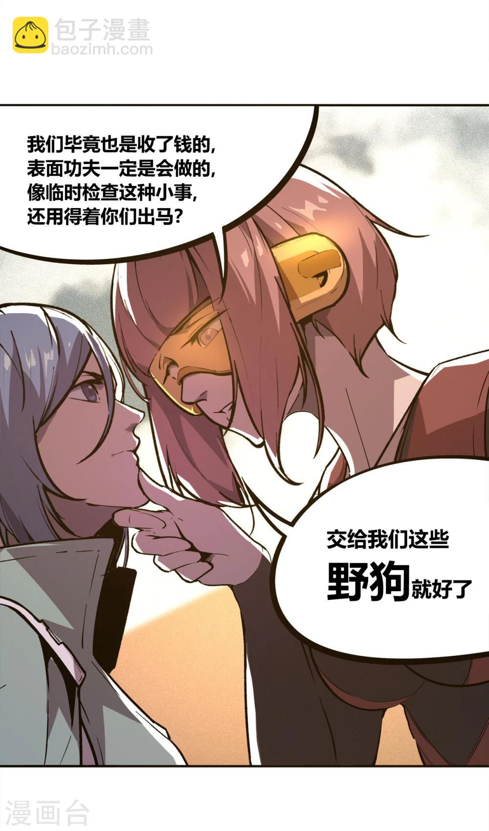 第1话(1/3)-第2话