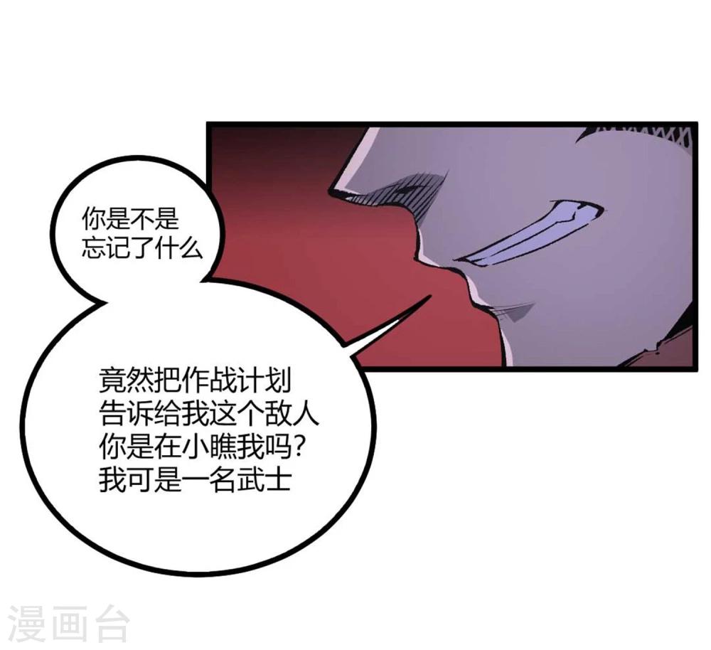 第35话-第36话