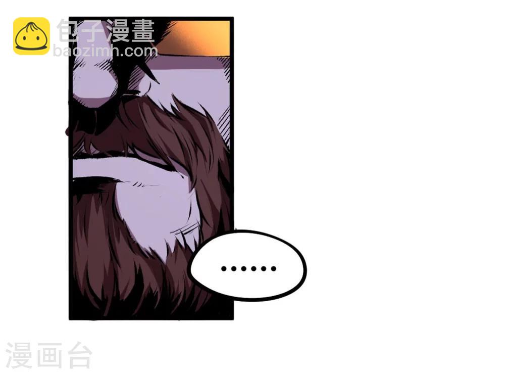 地獄獵兵 - 第43話 - 6