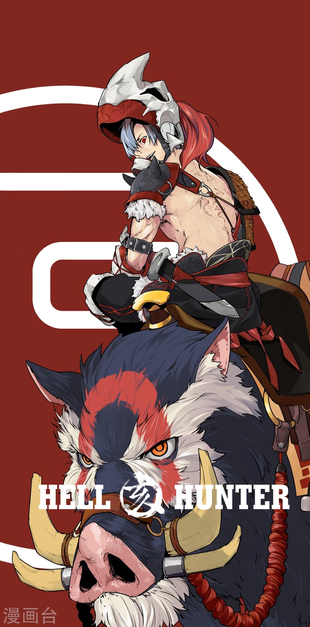 新年贺图-第54话