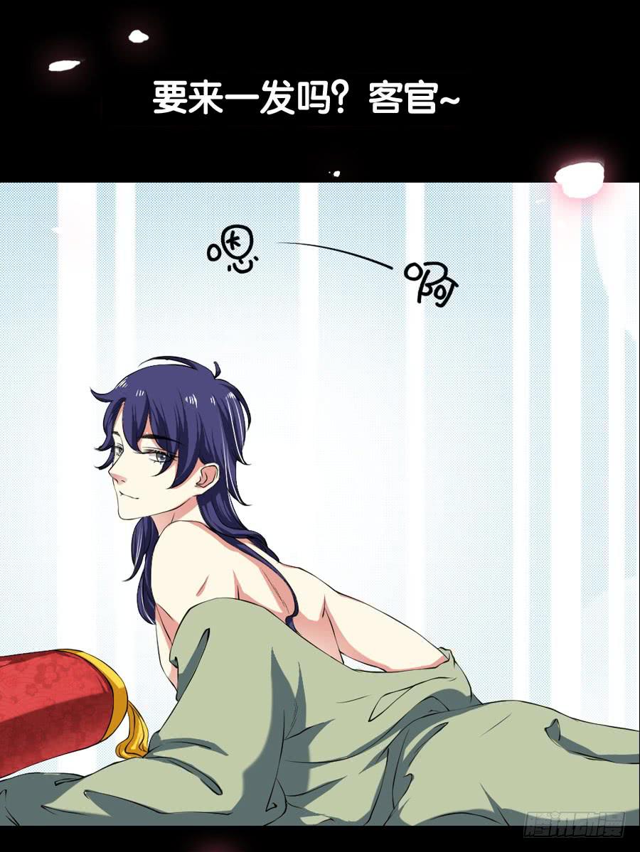 人物介绍-第2话