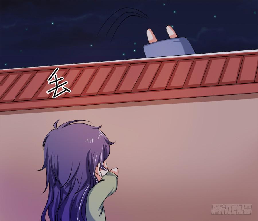 半裸香肩爬上殿下的床-第12话