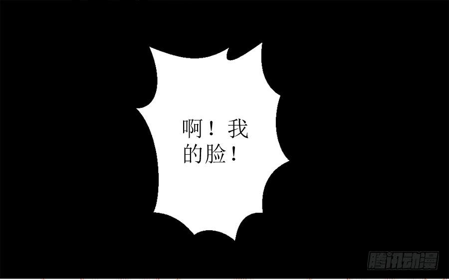 半裸香肩爬上殿下的床-第12话