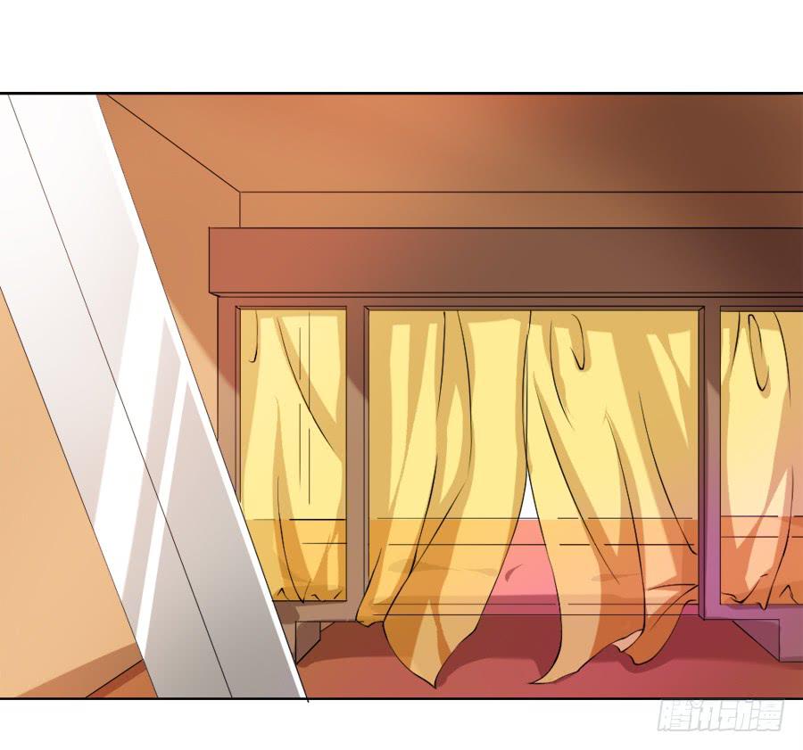 半裸香肩爬上殿下的床-第12话