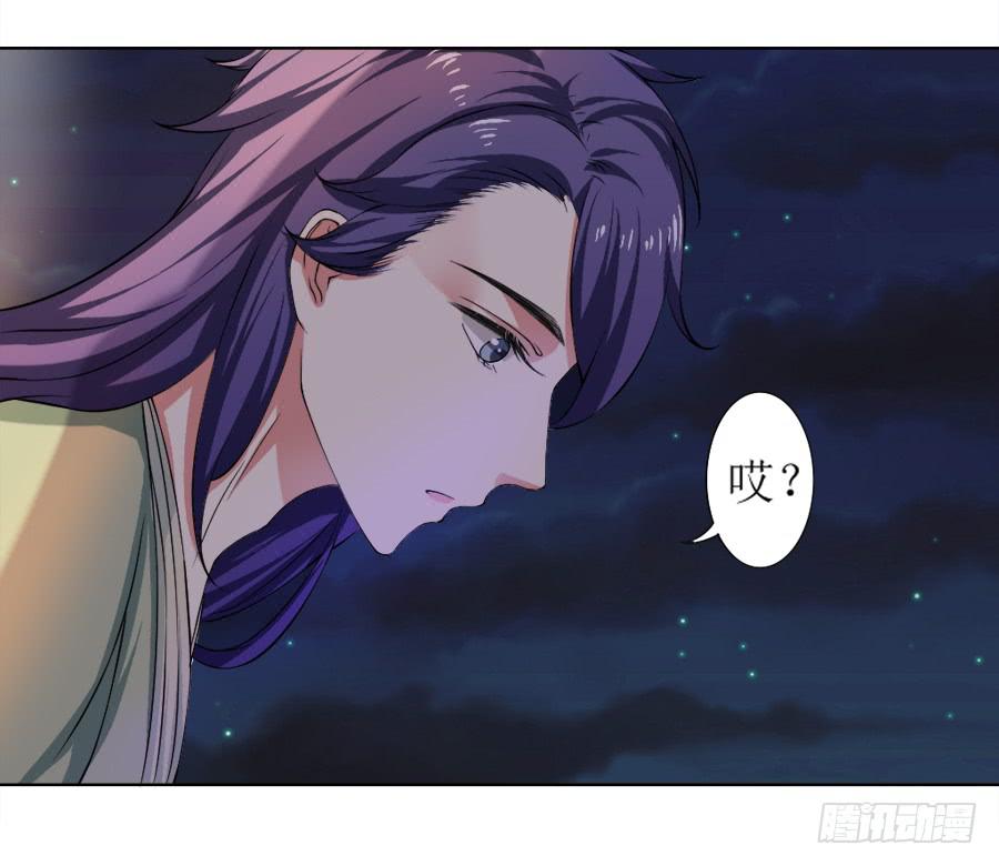 半裸香肩爬上殿下的床-第12话