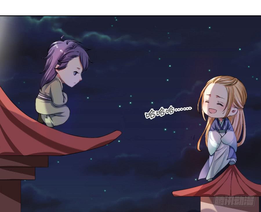 半裸香肩爬上殿下的床-第12话