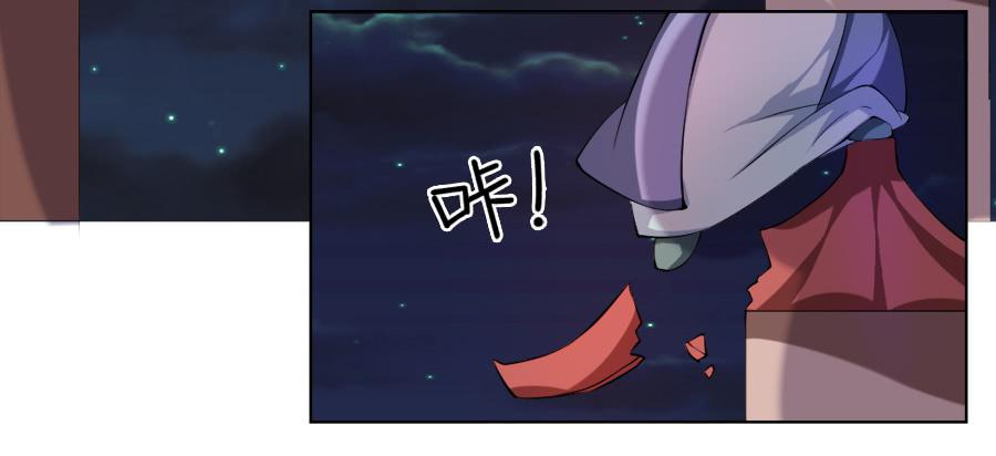 半裸香肩爬上殿下的床-第12话