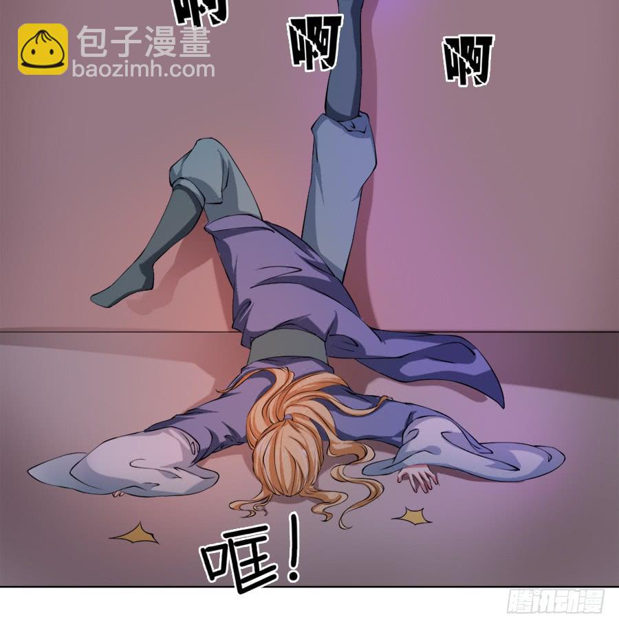 半裸香肩爬上殿下的床-第12话