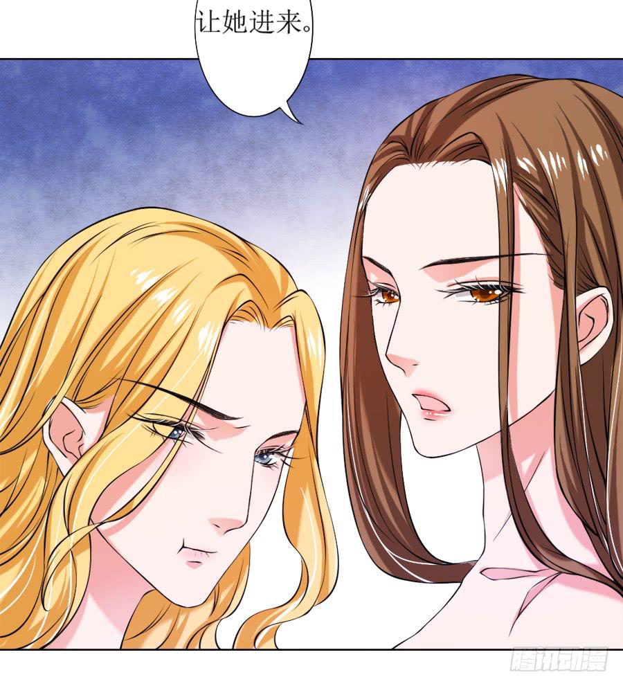 飞霜殿内男宠竞风流-第14话